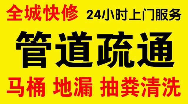 永川人民广场管道修补,开挖,漏点查找电话管道修补维修